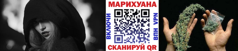 Шишки марихуана конопля  купить  цена  блэк спрут как войти  Лабинск 