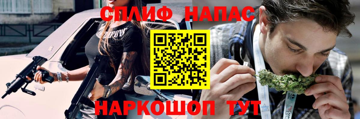 Каннабис LSD WEED  Бошки Шишки SATIVA & INDICA  Каннабис AK-47  Лабинск  Вход с VPN 